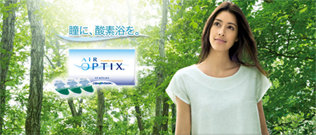 チバビジョン・AEROPTIX
